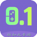 折扣丸手游app官方正版