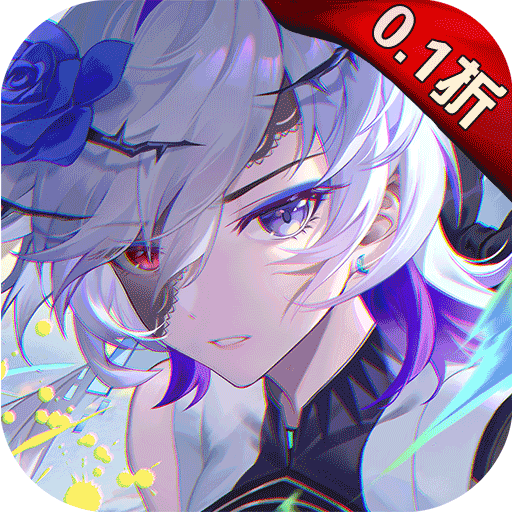 异尘达米拉0.1折科幻御宅折扣版v1.1.325300最新版