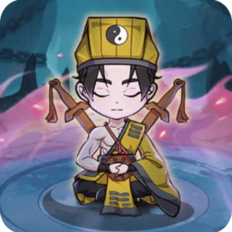 天师请降妖内置GM菜单版