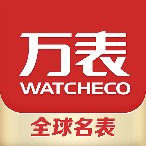 万表全球名表Appv3.39.0
