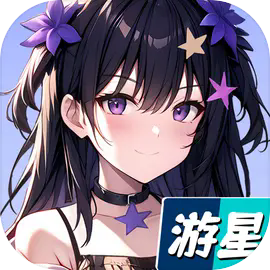 心所向往的北极星手机版v1.0安卓版