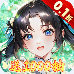 锦绣江湖 0.1折闯江湖安卓版1.0.6