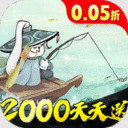 墨武江山 0.05折福利版安卓版
