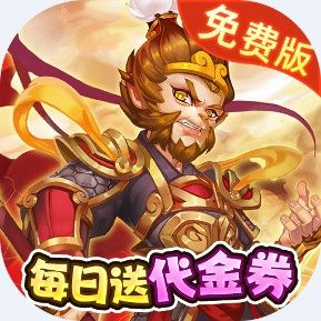 新大话梦缘 0.1折西游回合免费版安卓版1.0.0