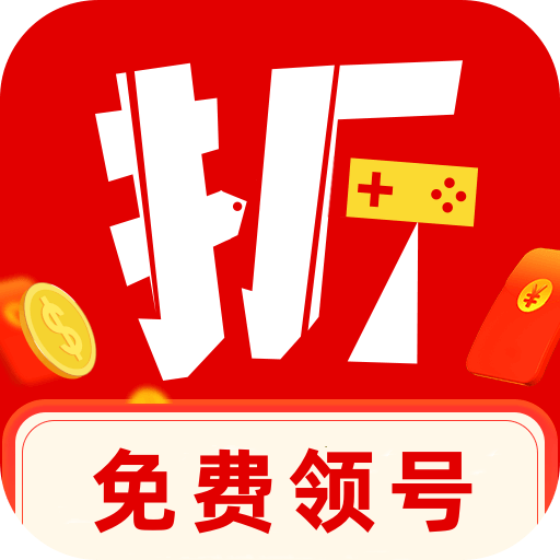 1号游戏折扣库游戏app平台最新版