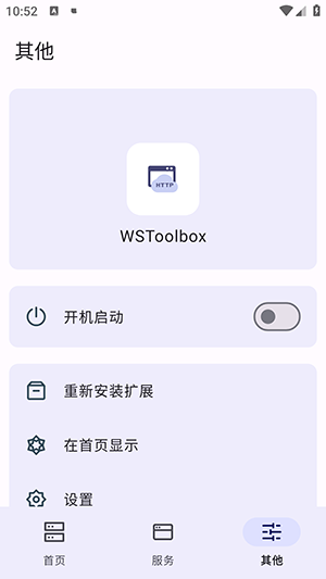 风味美食街钻石999999最新版