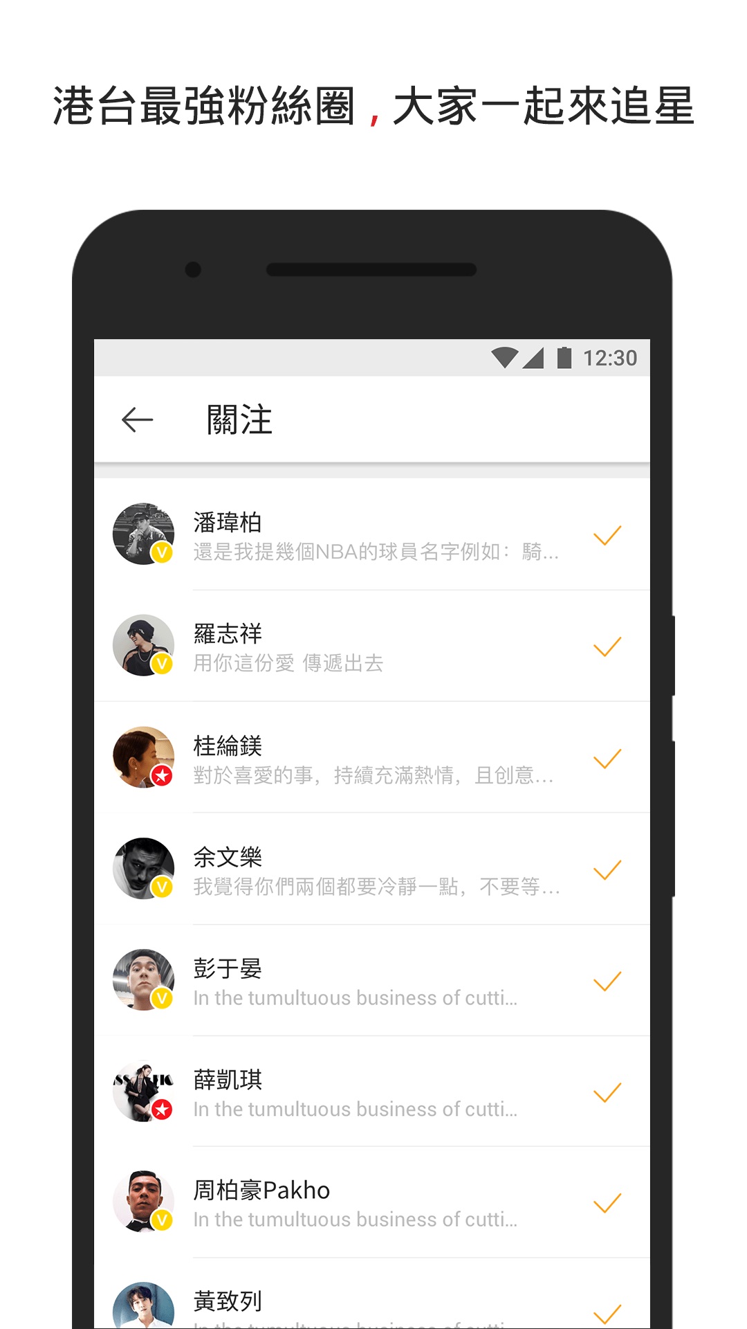 微博国际版app官方