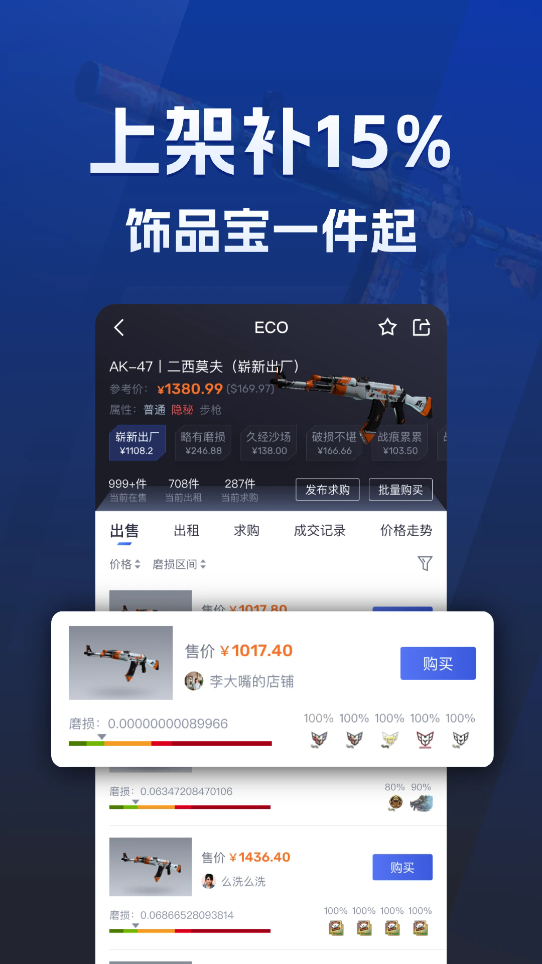 ECO Steam