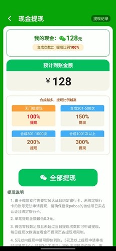 翡翠聚宝盆红包游戏最新版