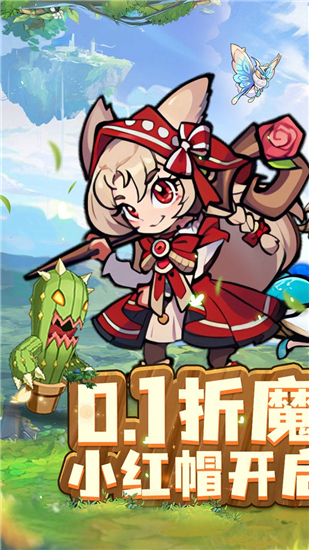 骑士竞技场0.05折免费版福利版