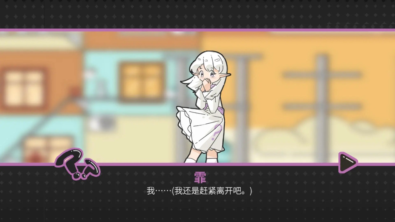 晾晒时光全关卡版(Meeting Sunshine)