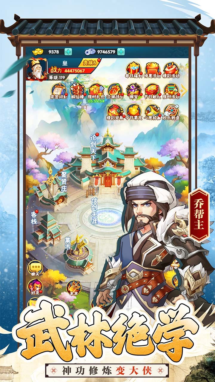 大侠坛说0.1折GM修改器折扣版