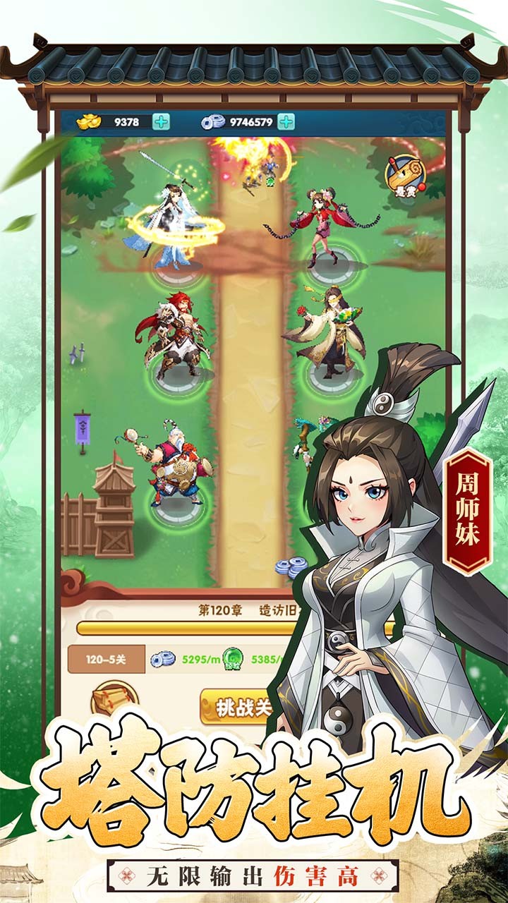 大侠坛说0.1折GM修改器折扣版