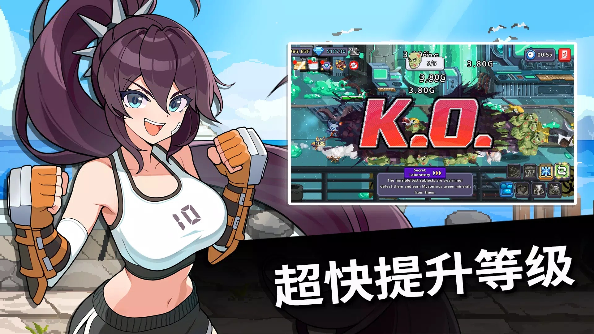 口袋女孩内置功能菜单版(Pocket Girls)