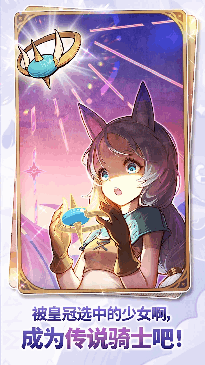 星愿之冠狼少女物语官方版