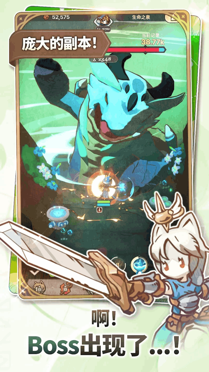 星愿之冠狼少女物语官方版