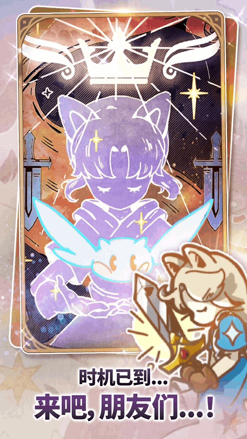 星愿之冠狼少女物语官方版