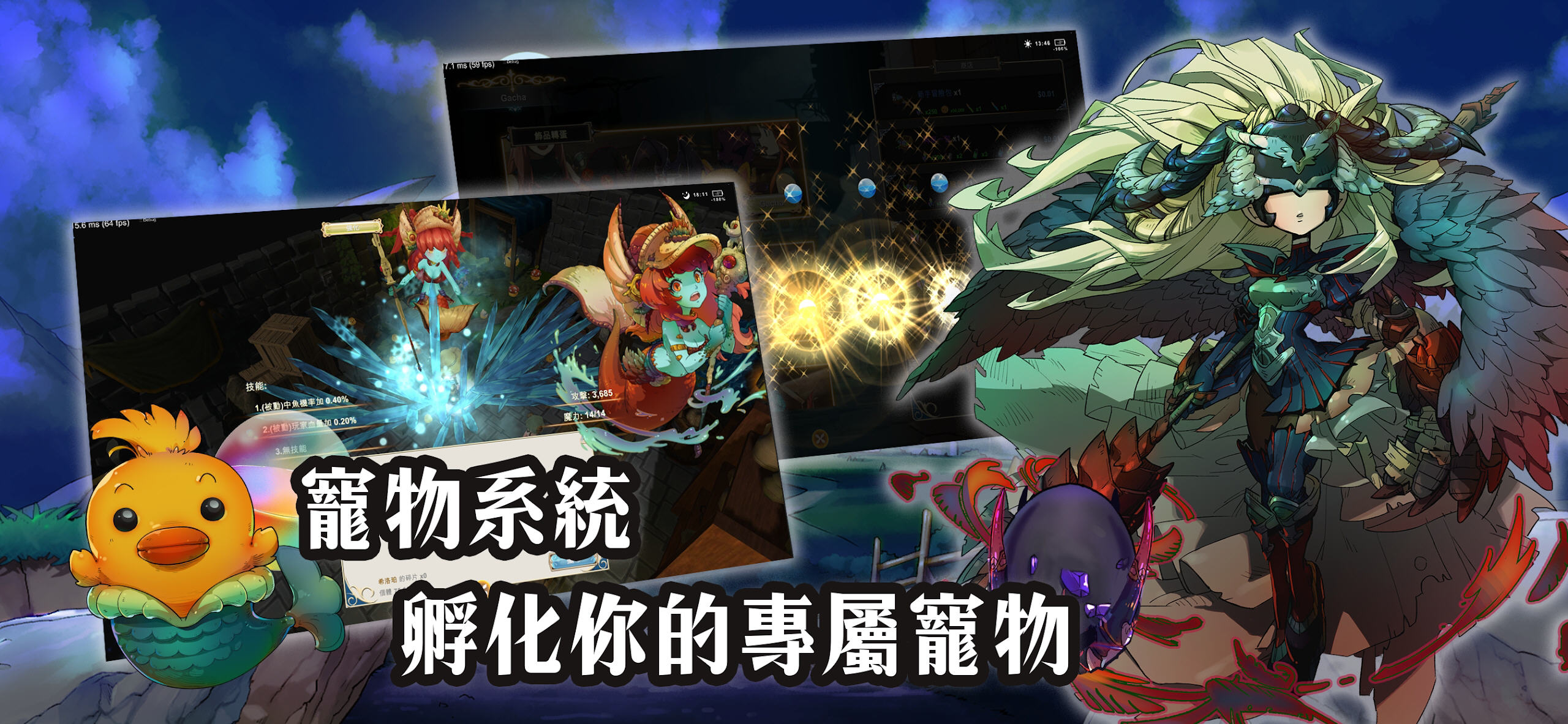 有间铁匠屋2无敌版