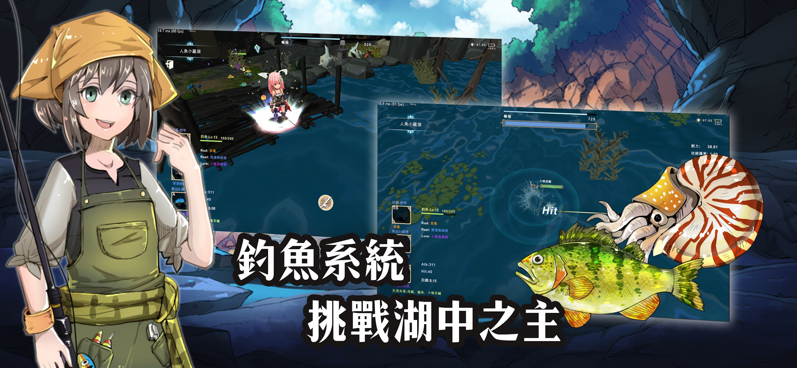 有间铁匠屋2无敌版