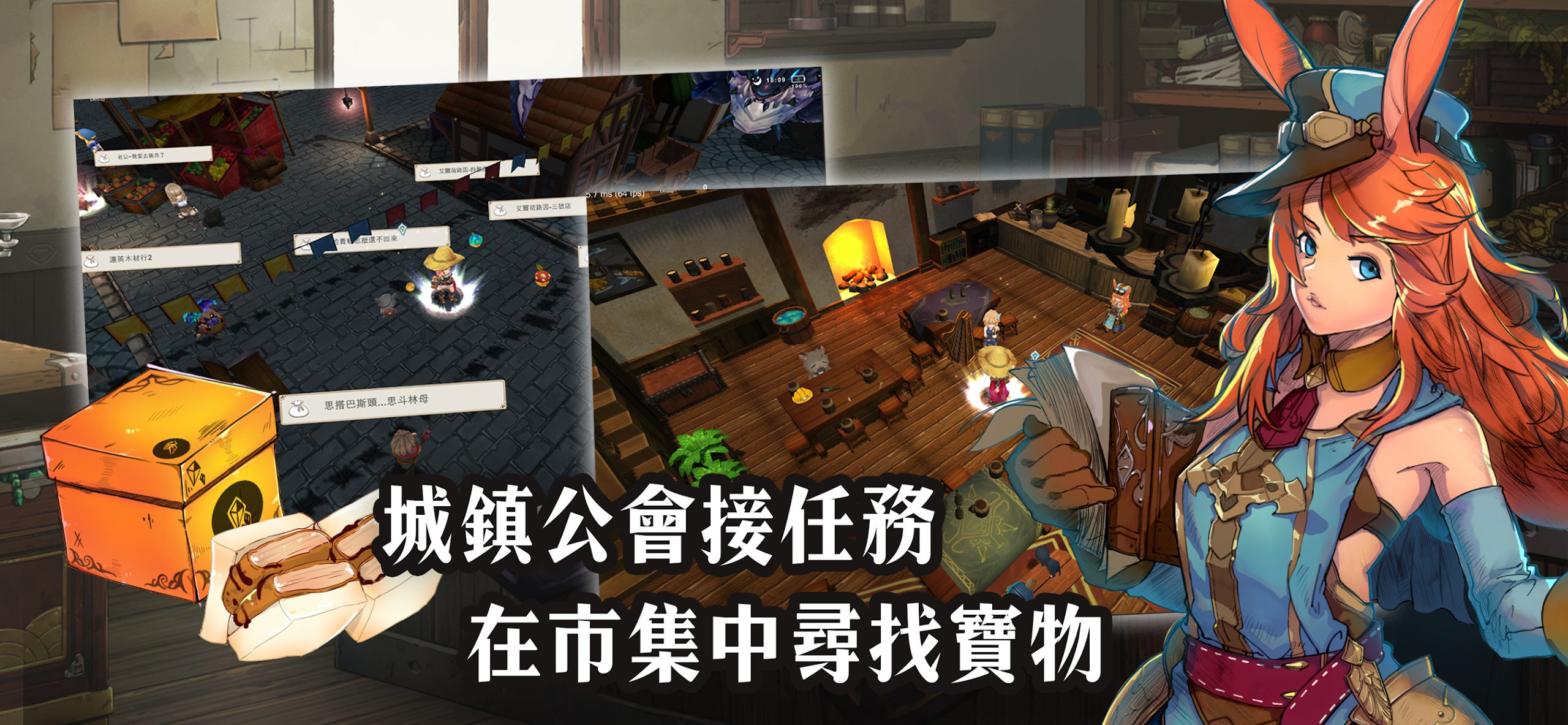 有间铁匠屋2无敌版