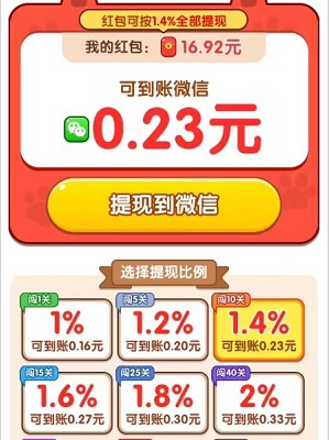 天天解螺丝游戏红包福利版