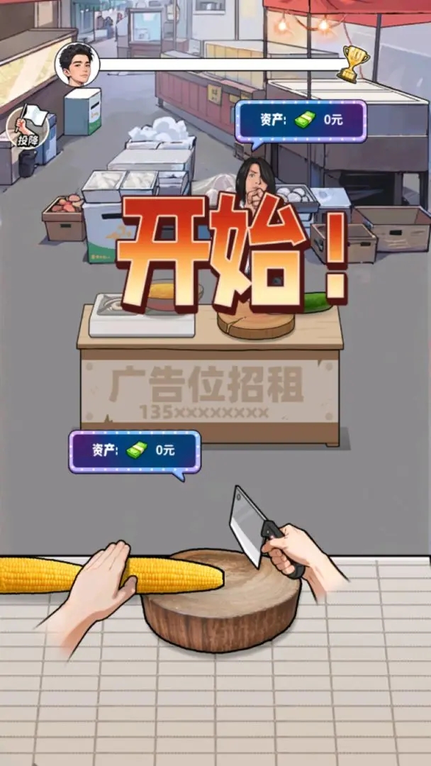 养猪致富新农村游戏去广告版