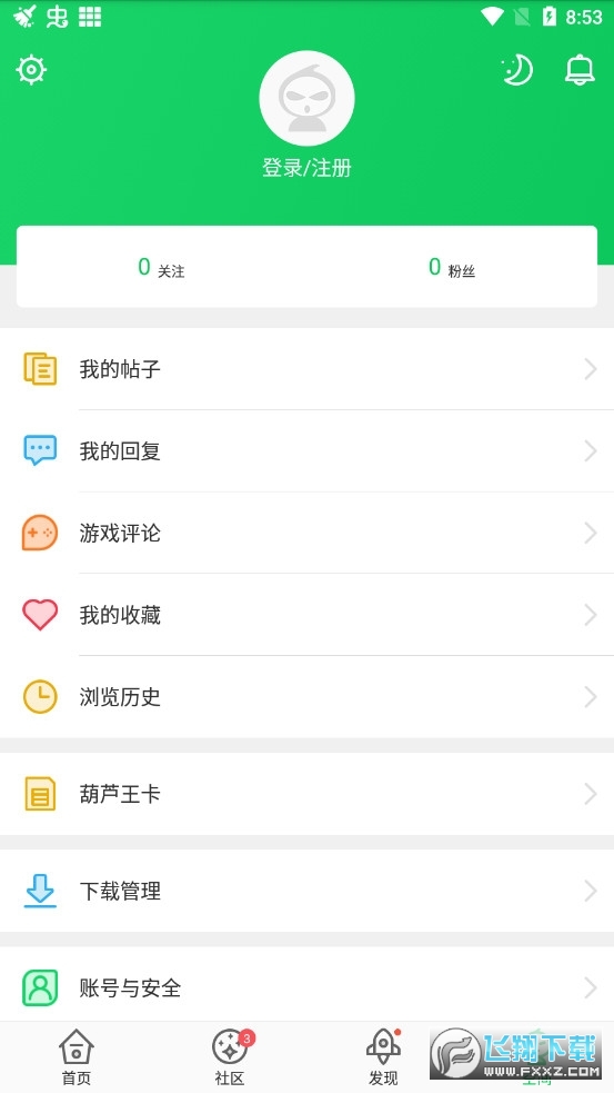 葫芦侠3楼2023最新版本