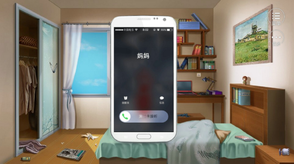 逆袭之剩女重生免费游戏最新版