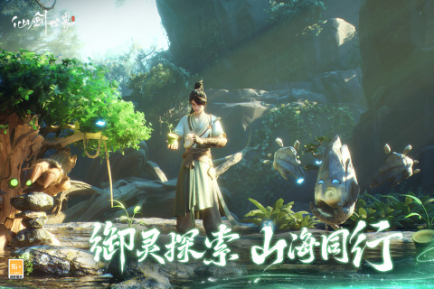 仙剑世界手游正版