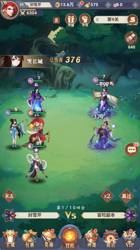 放置与召唤0.1折福利版
