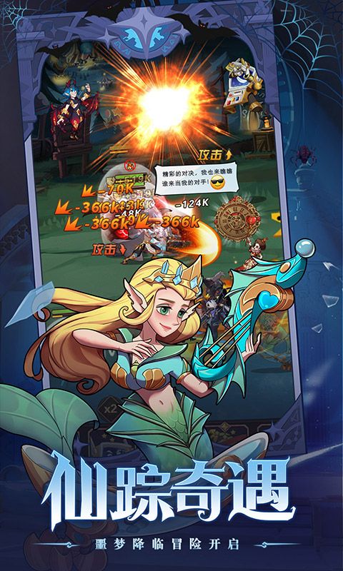 决战地牢游戏折扣版