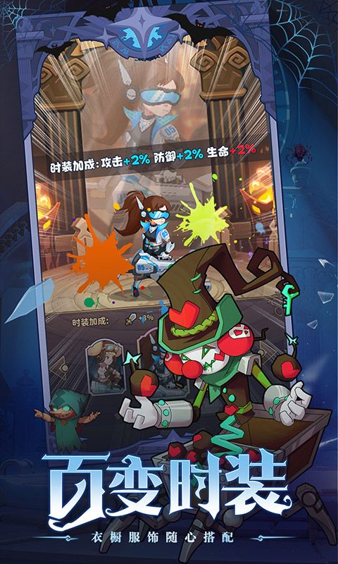 决战地牢游戏折扣版