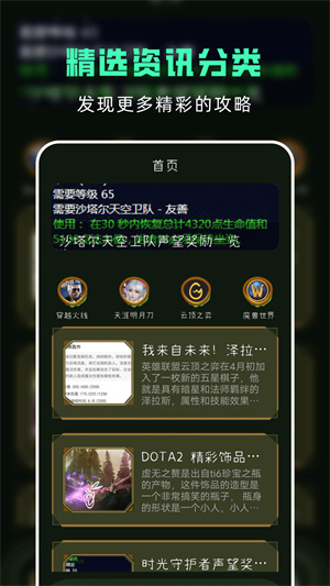 手游助手华为鸿蒙版安装最新版