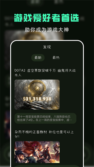 手游助手华为鸿蒙版安装最新版