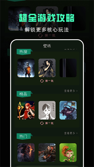 手游助手华为鸿蒙版安装最新版