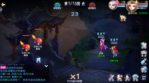 萌幻西游 0.1折送648免费版安卓版