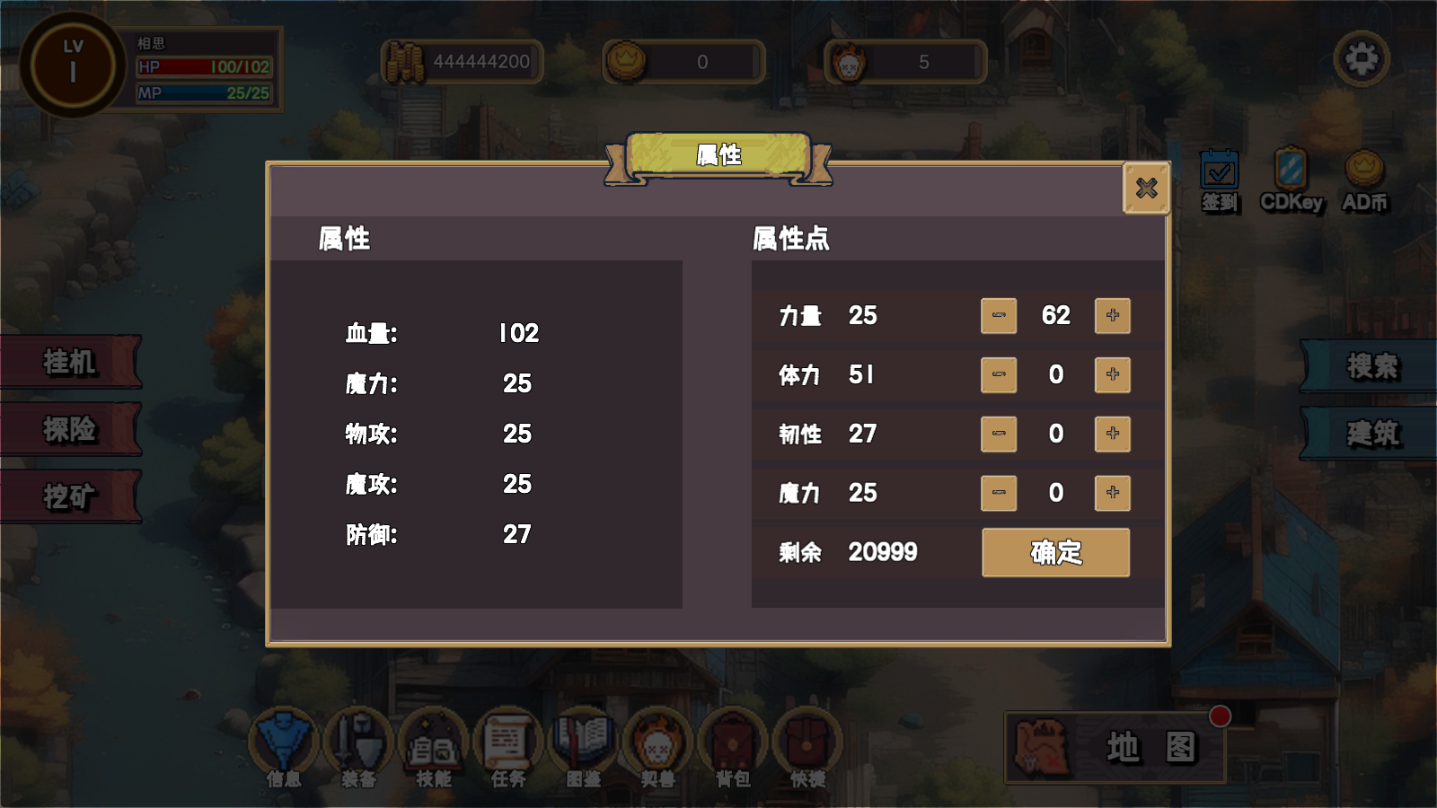 怪物军团无限金币版