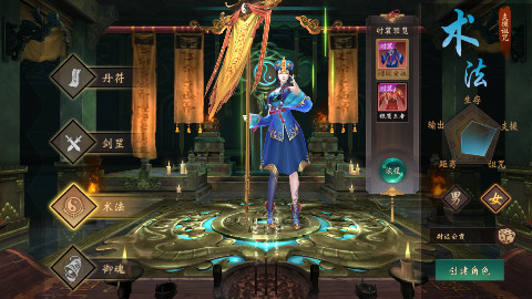 修罗道Online 0.1折免单版安卓版