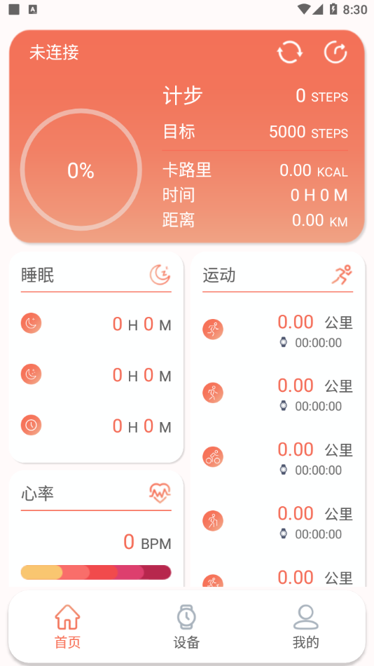 RDFit app