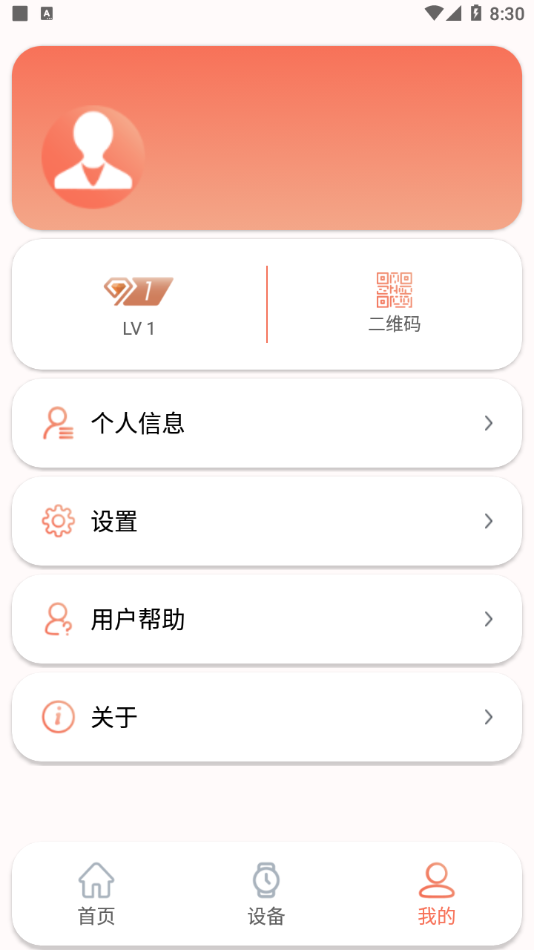 RDFit app