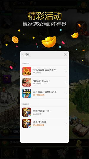 小米游戏服务app官方安卓版