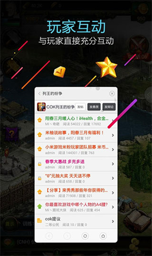 小米游戏服务app官方安卓版