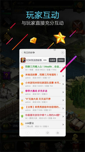小米游戏服务app官方安卓版