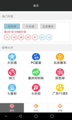 香港宝典六库图