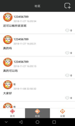 香港宝典六库图