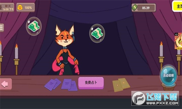 可口的煎饼可口的咖啡安卓版