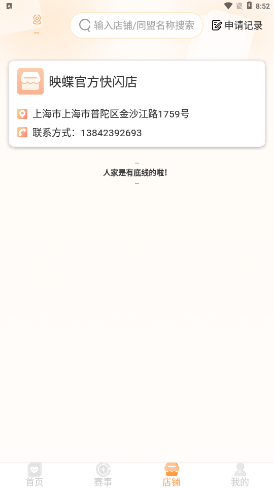 万代卡牌app