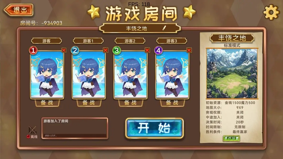 魔物卡牌内置菜单版