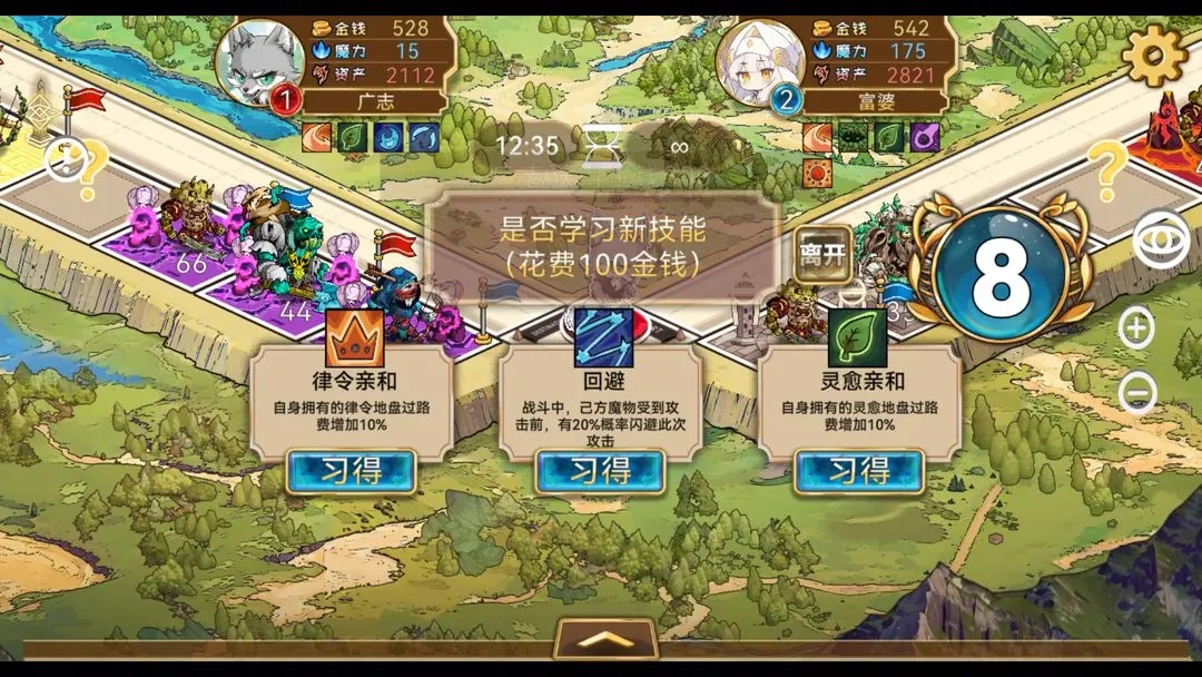 魔物卡牌内置菜单版