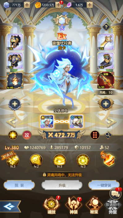 幻城online 0.1折安卓版